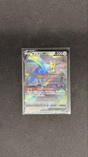[日版］Pokemon Card 寶可夢卡牌 S8b Zacian V 蒼響 劍之王 V CSR 250/184
