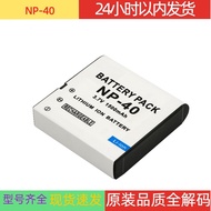 CNP-40 NP40 Camera Charger Battery Z20 Z82 AC7 Z8 V8 Z80 Q1 Q5 Q6 Q3 Q8 Q9
