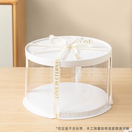 MEIDI | Black White Round Clear Three-layer Cake Box 6 inch