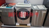 中和-長美 LG樂金洗衣機 WD-S15NW/WDS15NW 15公斤WiFi 蒸洗脫 滾筒洗衣機 白