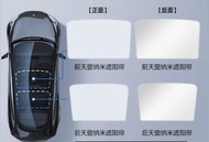 Tesla Modle 3 前后天窗車內遮陽擋