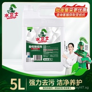 Water Guardian Commercial Acid Descaler Kettle Cleaner Acid Descaling Boiler Cleaner
