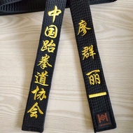 Taekwondo Black Belt Embroidered Character Belt Training Black Belt Taekwondo Belt