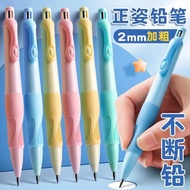 Tianzhuo Dolphin Correcting Posture Mechanical Pencil Correcting Grip Mechanical Pencil. 5/.07/.09/2