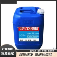 99% Industrial Cupping Liquid Manicure Ethanol Fuel 95 Liquid Large Barrels Alcohol Hot Pot Alcohol 