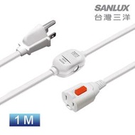 SANLUX台灣三洋  3孔1對1防脫落 中繼線 1M 2M SYPW-310A SYPW-310B