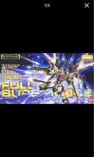 Bandai MG ZGMF-X20A Strike Freedom Gundam Full Burst Mode