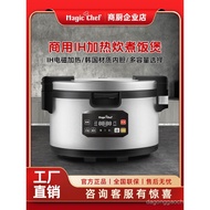 Periuk Nasi Komersial MagicChef Kapasiti Besar 18L Periuk Tidak Melekat untuk Katering dan Periuk Na