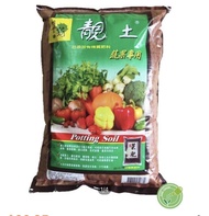 [SG 🇸🇬Store] Soil and potting mix for vegetables and fruits 25 Litres pack 靓土蔬果专用