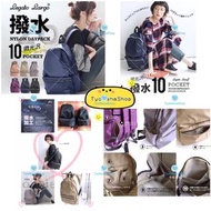 日本🇯🇵熱賣🔥*Legato Largo*💟新色防水背囊🎒🌟