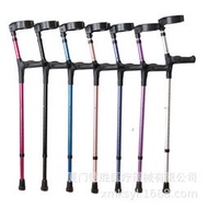 『A5』Amazon跨境人體工程學握把前臂拐杖殘疾人老年人運動員肘拐