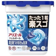 新款 4D炭酸機能抗菌洗衣膠囊洗衣球（11粒) 【平行進口】