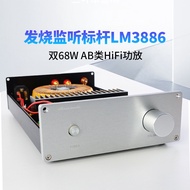 High Power High Fidelity Stereo Sound Lm3886tf เครื่องขยายเสียง Double Channel 2.0 เสียงระบบโดย Rod