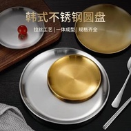 不銹鋼韓式餐具烤肉淺平圓盤吐骨碟金色拉絲燒烤托盤炸雞商用盤子