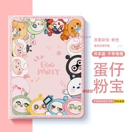 IPad Protective Case 9th Generation Apple 11th Generation mini7 Protective Case air7/6/5 Case iPadPr