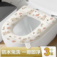 Waterproof Printed Household Washable Seat Cushion All-Season Universal Adhesive Stick-Free Toilet S