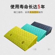 Plastic Ramp Mat Step Mat Threshold Mat Road Edge Ramp Car Ramp Ramp Road Curb Speed Bump Ramp Board