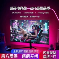 Brand New Flawless 80cm 165hz Computer Monitor 90cm 2k Gaming Office Game Curved 107cm HD