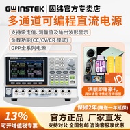 GWINSTEK GWINSTEK Multi-Channel Programmable Linear DC Voltage Regulator Power Supply GPP-2323 Dual 