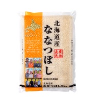 [Fuxing Rice Shop] Japan Hokkaido Seven Star (2kg)