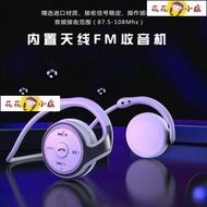 【花花小店】藍芽耳機 運動耳機 耳機 無線運動藍牙耳機插卡MP3收音機頭戴式掛耳重低音樂跑步手機通用