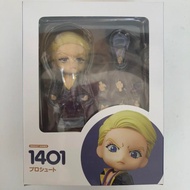 Nendoroid Nendo 1401 Prosciutto Jojo's Jojo Bizarre Adventure