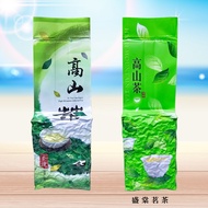 Four Seasons Spring Winter Slices Tea Oolong Jinxuan Green [4 Flavors] High Mountain Taiwan Cold Bre