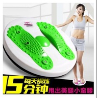 (深水埗交收) 神奇扭扭板 扭腰板 減肥神奇 Keet Fit Waist Twist (*$65 包自取點運費 | $75 深水埗地鐵交收)