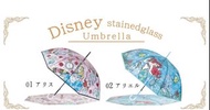 Disney - 日本Santos 彩繪玻璃系列直身雨傘 - 美人魚 （最後一把 不返貨）