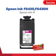 หมึกพิมพ์ Epson Ink สำหรับ เครื่องพิมพ์ Epson F6430 / F6430H หมึก Epson original sublimation ink