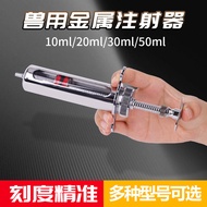 Metal Syringe Animal 10ml Vaccine Syringe 20ml Syringe Pig Beef Sheep Animal 50ml Injection Tube