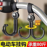88VIP Save Hook Powerful Load-Bearing Hanging Stroller Stroller Bag Hook Electric Car Double-Headed 