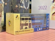 全新品 Tiny 1 / 120中華巴士 中巴 CMB 利蘭奧林比安型 非空調 中華巴士 熱線服務 LM7 CMB Leyland Olympian Hotline Service 路線 8 巴士 模型
