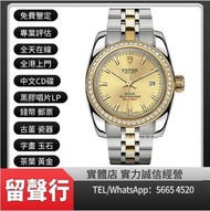 《留聲行》實體門市，高價回收 手錶 古董錶 各種名錶 收 新舊手錶 收購 勞力士回收ROLEX，劳力士日志型、潜航者型、勞力士 可樂圈、勞力士水鬼、綠鬼、黑鬼、縱航者、探險家、迪通拿、格林尼治型、Ro