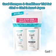 Curel Shampoo & Conditioner Trial Set 45ml + 45ml 2 Assort Japan