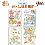 Kapibara 16K Sticker Collection Book Capybara Cute Repeatedly Paste No Mark