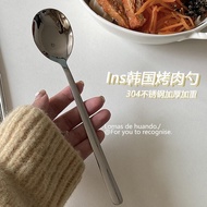 Style Korean Barbecue Large Spoon 304 Thickened Stainless Steel Western Food Spoon Long Handle Spoon