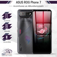 9Gadget - กระจกเต็มจอ ASUS ROG Phone 7 / 6D / 6 / 5 / 5 Pro / 5 Ultimate กระจกกล้อง ฟิล์มกระจกกันรอย ฟิล์มกระจก ฟิล์มกันรอย กระจก เคส ฟิล์มหลัง กระจกกล้องหลัง Temper