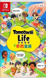 徵收 Switch Tomodachi Life 朋友收集 夢想生活 中文版