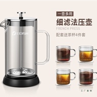 German Hand Brewing Pot Coffee Pot Household Brewing Coffee Filter Cup Filter Teapot Brewing Tea Ute