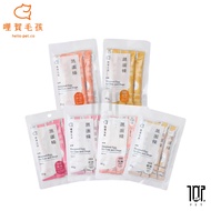 Lihe Mao Kids 94% Fresh Steamed Egg Sticks 15g/Bar (4 Pcs) Nutritious Snacks For Cats Dogs Made With