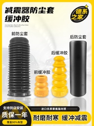 Shock Absorber Damping Buffer Gel Dust Cover for Volkswagen Passat B7 Golf 7 Touran 8 High 6 Rear Sh