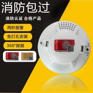 Household Smoke Alarm Fire Dedicated Independent Photoelectric Sensor Smoke Detector DC9V Battery El