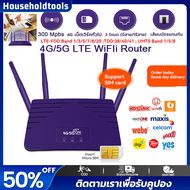 Wifi Router 4G/5G LTE เราเตอร์ใส่ซิม Router CPE ส่งตรงในไทย เลาเตอร์wifiใสซิม เร้าเตอร์ใสซิม 5G เราเตอร์ Wi-Fi ทุกเครือข่าย รองรับการใช้งาน Wifi ได้พร้อมก เราเตอร์ เราเตอร์ใส่ซิม เราเตอร์ wifiใสซิม 4g router wifi WiFi เร้าเตอร์ไวไฟ Wireless Dual Band Giga