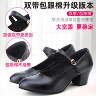Black Dance Shoes Vivian Ethnic Black Heel Shoes Xinjiang Vivian Ethnic Ethnic Ethnic Tibetan Dance 