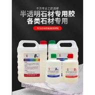 Ab Glue Super Glue Ceramic Stone Slate Quartz Stone Repair Seam Special Translucent Quick-Drying Sto