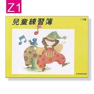 Blank Staff Children's Exercise Book (1 Line Score) (2 Line Score) (3 Line Score) (4 Line Score) (6 