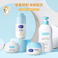 Poquanya Baby Milk Two-in-One Shampoo Body Wash Moisturizing Skin Care Children's Care Products Sham