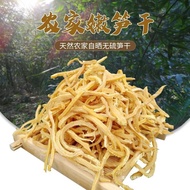 Guangxi Dried Bamboo Shoots Dried Bamboo Shoots Dried Bamboo Shoots Farmhouse No-Cut Bamboo Shoots N