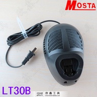 MOSTA Wonda LT10BH2 12V Lithium Battery Charging Drill Battery Charger Motor Switch Handheld Operati